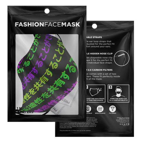 Neon dreams face mask